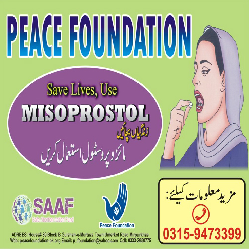 Peace Foundation Hotline